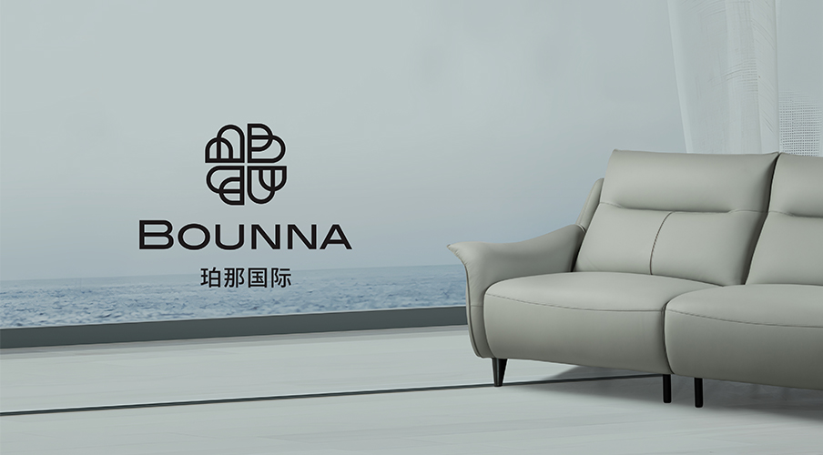 BOUNNA 珀那國(guó)際 | 探索新舒適